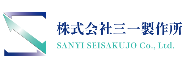 株式会社三一製作所